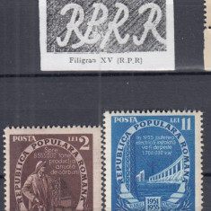 ROMANIA 1951 LP 292 a PLANUL CINCINAL FILIGRAN SCHIMBAT SERIE MNH