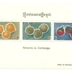 Cambodge 1962 - fructe, colita neuzata