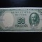 CHILE 5 CENTIMOS / 50 PESOS 1960 UNC