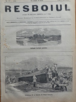 Ziarul Resboiul, nr. 170, 1878; Intarirea de la Smarda de langa Giurgiu foto