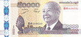 Bancnota Cambodgia 50.000 Riels 2017 - P61 UNC