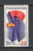 Cehoslovacia.1972 Congresul sindicatelor XC.491, Nestampilat