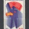 Cehoslovacia.1972 Congresul sindicatelor XC.491