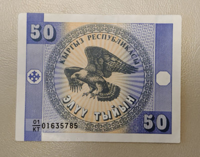 Kirghizstan / Kyrgyzstan - 50 Tyin (1993) s785 foto