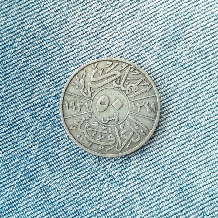 50 Fils Irak 1931 argint