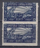 1906 EXPOZITIUNEA GENERALA BUCURESTI PERECHE VINIETE CULOAREA ALBASTRU MNH
