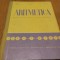 ARITMETICA Manual pentru Clasa I a Scolilor Ajutatoare - Badea A., Badea N., Zavalas S. - 1966, 144 p. cu desene in text; tiraj: 3500 ex.