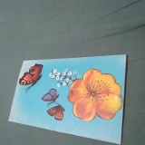 Cumpara ieftin CARTE POSTALA FELICITARE CIRCULATA