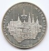 Rusia (Uniunea Sovietica) 10 Ruble 1977 - (Moscova) Argint 33,30g/900, 39 mm, Md5, KM-149 UNC !!!, Europa