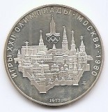Rusia (Uniunea Sovietica) 10 Ruble 1977 - (Moscova) Argint 33,30g/900, 39 mm, Md5, KM-149 UNC !!!, Europa