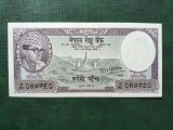 NEPAL 5 MOHRU 1968 AUNC+