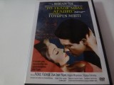 The roman spring of ms. Stone , dvd