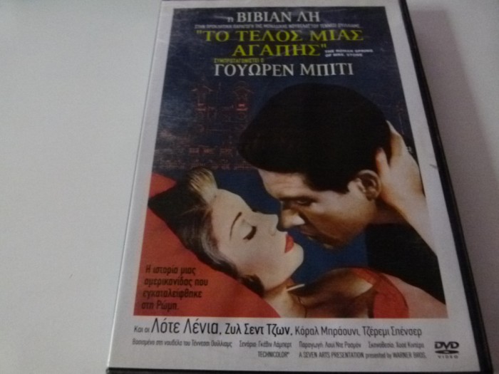 The roman spring of ms. Stone , dvd