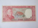 Laos 500 Kip 1974 UNC