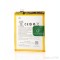 Acumulatori OnePlus, BLP637, OEM, LXT