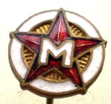 II.093 INSIGNA STICKPIN UNGARIA SPORT FOTBAL BUDAPESTA VOROS METEOR