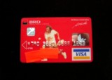 B12 21 - Card bancar foarte vechi - piesa de colectie