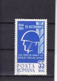 ROMANIA 1964 LP 594 ZIUA FORTELOR ARMATE ALE R.P.R. MNH, Nestampilat