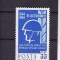 ROMANIA 1964 LP 594 ZIUA FORTELOR ARMATE ALE R.P.R. MNH