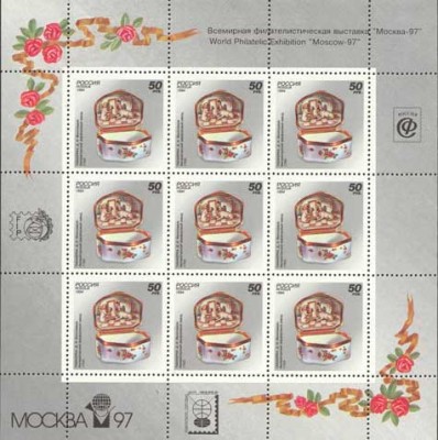 RUSIA 1994 PORTELAN IMPERIAL RUSESC Minicoala cu 9 timbre -supratipar MNH** foto