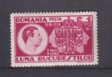 LUNA BUCURESTI II LP 125 MNH, Nestampilat