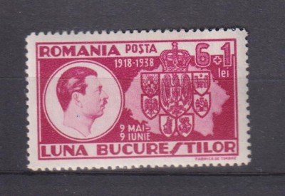 LUNA BUCURESTI II LP 125 MNH foto