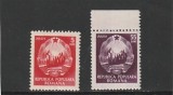 ROMANIA 1953 LP 339 UZUALE STEMA R.P.R.(CU STEA) SERIE MNH