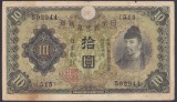Bancnota Japonia 10 Yen (1930) - P40 VF ( vezi descriere )