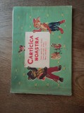 Carticica Noastra 1966 I. Horea, V. Apostoloiu - Carte Copii Ilustrata, Bucuresti, Editura Medicala, Coperta Brosata