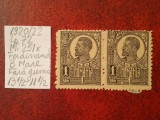 1920 Romania- Ferd. b. mare Lp72 Mi251x-H.gri-per.oriz.-fara guma, Nestampilat