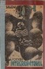 Intrerupatorul - Carte de H. Salem, editura Eminescu 1991, literatura clasica romana