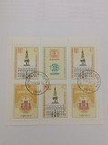 Bulgaria 1987 colita MNH