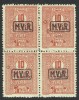 EROARE / VARIETATE -ROMANIA SUPRATIPAR DE OCUPATIE GERMANA M.V.i.R.--1918 MLH, Nestampilat