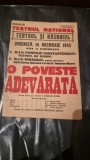 Teatru National - Teatrul si Rasboiul - O Poveste Adevarata