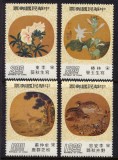 Taiwan 1976 - Picturi pe evantaie de mătase, serie neuzata