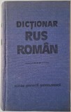 Dictionar Rus-Roman Gh. Bolocan - Nou/Anticariat, Stare Buna/Foarte Buna