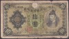 Bancnota Japonia 10 Yen (1930) - P40 VF- ( vezi descriere )
