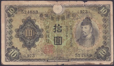 Bancnota Japonia 10 Yen (1930) - P40 VF- ( vezi descriere ) foto