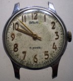 K.284 CEAS BARBATESC ZIM 15 JEWELS 2602 USSR DEFECT, Mecanic-Manual