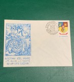 Plic filatelic comemorativ Ștefan cel Mare 475 ani de la moarte număr serie 012 Suceava 1979