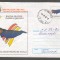 CPIB 20391 PLIC INTREG POSTAL - BALENA NEAGRA, EMIL RACOVITA