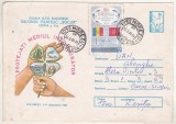 bnk ip Intreg postal 1985 - Salonul filatelic Bucur 1985 - cod 0147/85