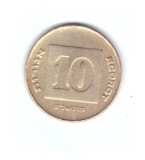 Moneda Israel 10 agorot 1992, stare buna, curata