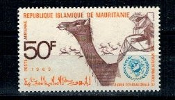 Mauritania 1969 - Turism, neuzat foto