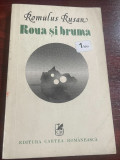 Romulus Rusan - Roua şi bruma