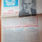 magazin 22 ianuarie 1983-ziua de nastere a lui ceausescu,omagiu presedintelui