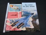 Avioane de Ultimă Generație, Sukhoi Su-57 &amp; Mitsubishi X-2 -Bloc Filatelic Djibouti, Aviatie, Stampilat