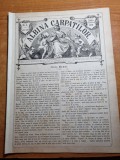 Albina carpatilor 15 decembrie 1878-publicarea povestii ionea mamei -ion slavici