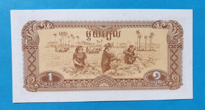 1 Riel 1979 - Bancnota Cambogia - piesa SUPERBA - UNC foto