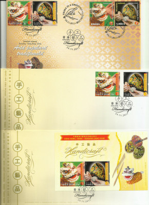 Romania FDC 2011 - Romania Hong Kong Arta populara traditionala - foarte rar foto